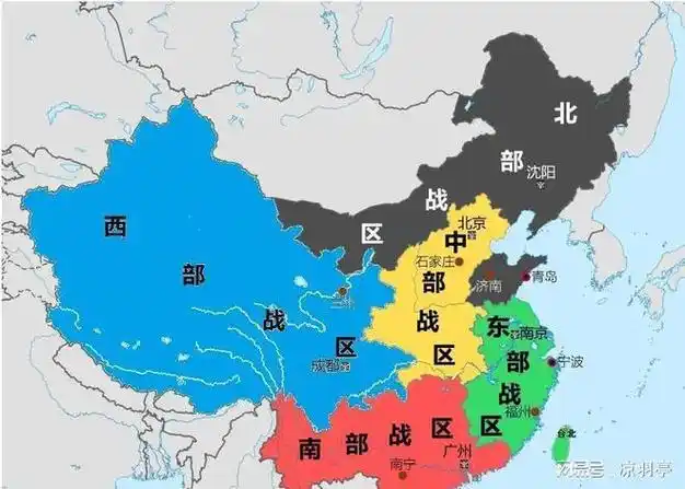 2016年2月1日,中国人民解放军五大战区(即东部战区,南部战区,西部战区