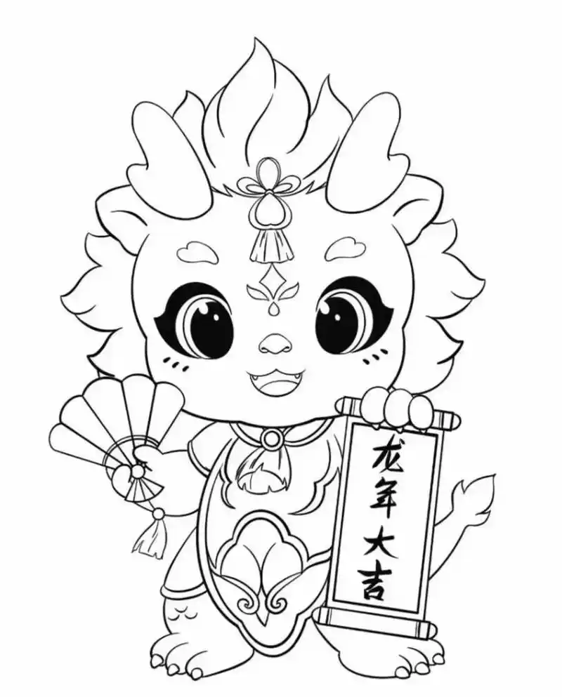 龙头卡通图片可打印黑白的 - 抖音