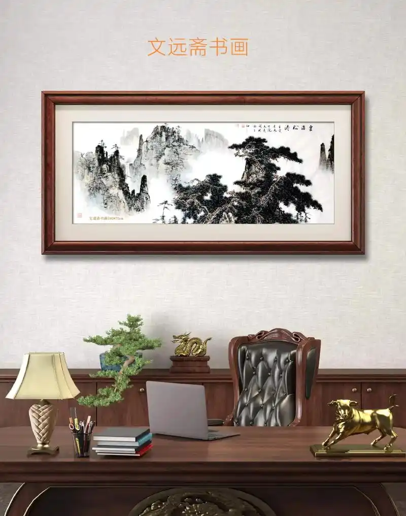 《云海松涛》 #原创 #山水画 #传统文化  - 抖音