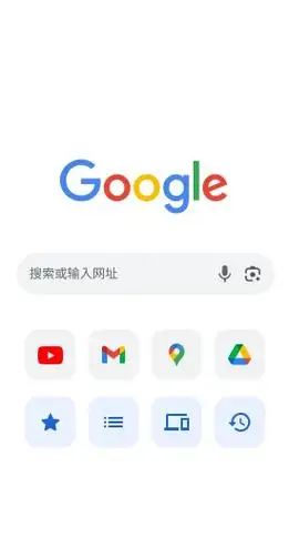 google chrome - 快速安全的网络浏览器,专为您而打造