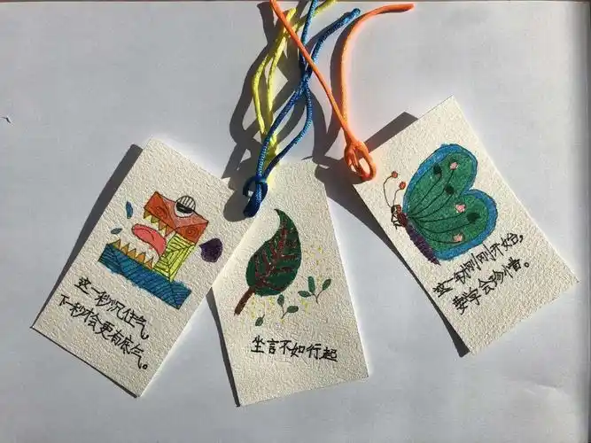 下面是安泽航自己制作的小书签,画面可爱简洁,还有激励自己的话呢!