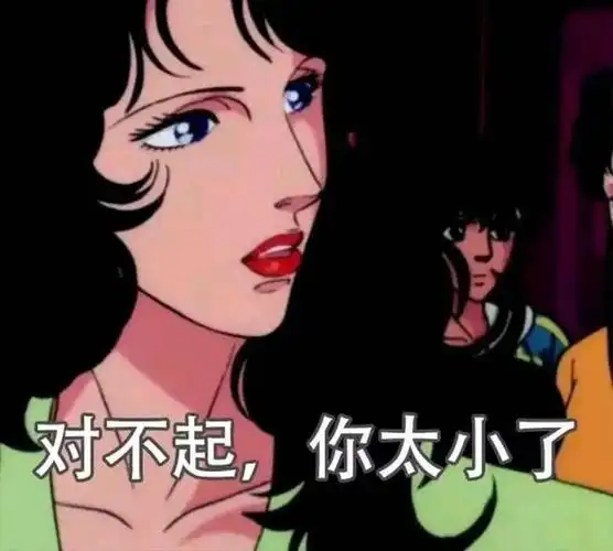 拽姐都在用的表情包|版权|侵权_网易订阅