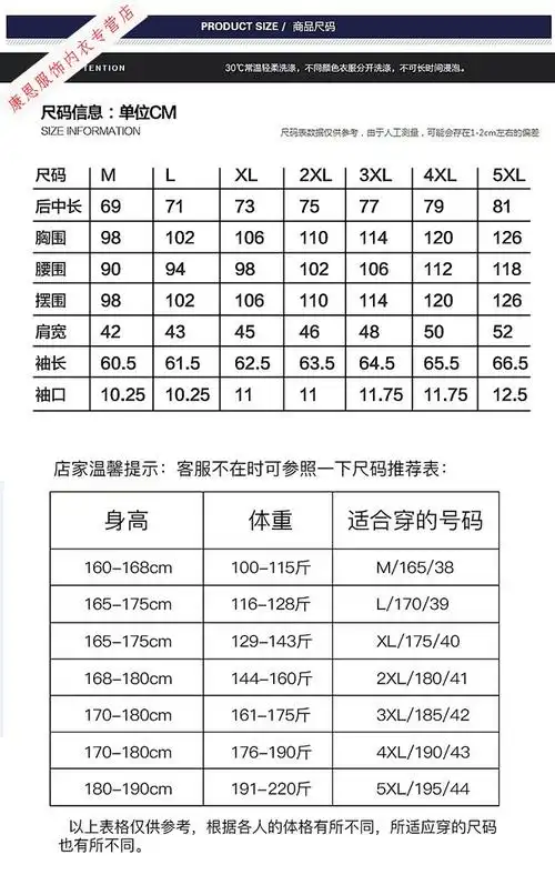cardin)男士长袖衬衫秋冬季休闲职业正装潮流免烫衬衣白长袖衬衫男装