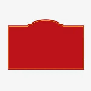 红色方形边框免抠素材免费下载_觅元素51yuansu.com