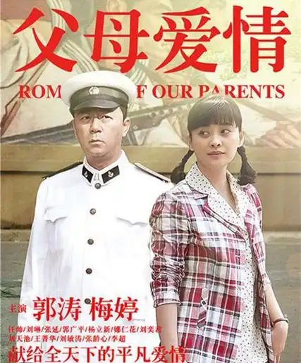 反映七八十年代电视剧评价最高的十部年代剧