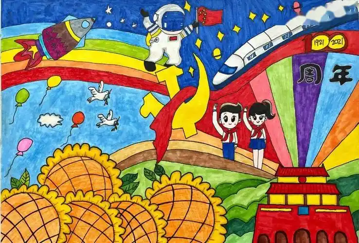 省级喜报广东省青少年红心向党主题书画比赛获奖喜报