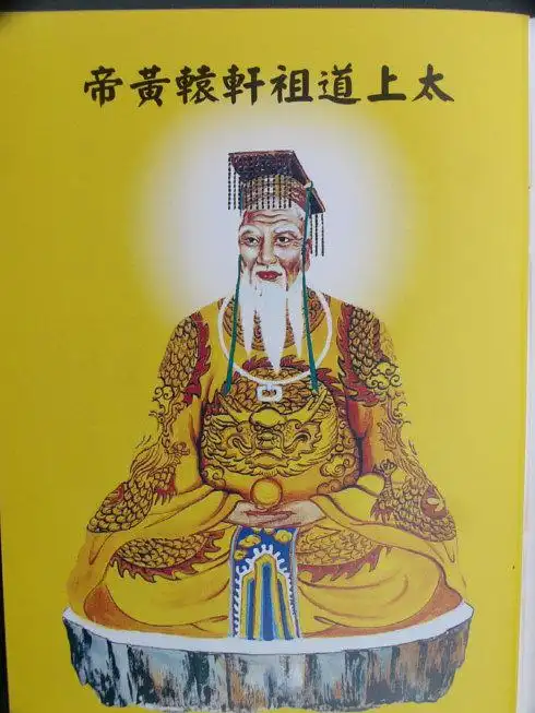 为电视连续剧《黄帝传》创作压轴歌词