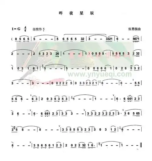 昨夜星辰_曲谱资料_百科资料