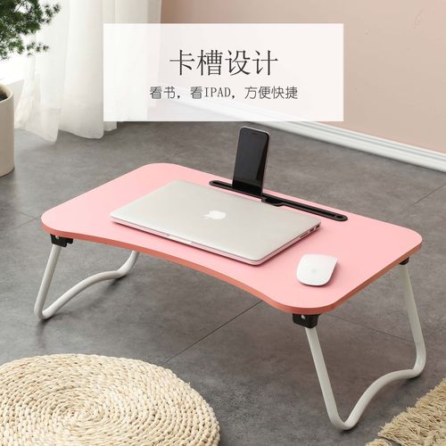 笔记本电脑桌做床上用书桌折叠懒人桌小桌子学生电脑桌