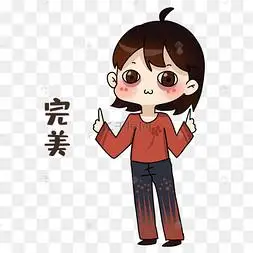 设计师完美表情包