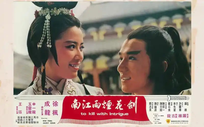 剑花烟雨江南 88films英版蓝光剧照花絮_哔哩哔哩 (゜-゜)つロ 干杯