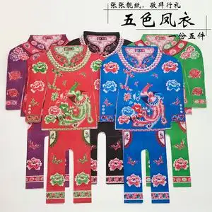 清明节祭祀五色纸