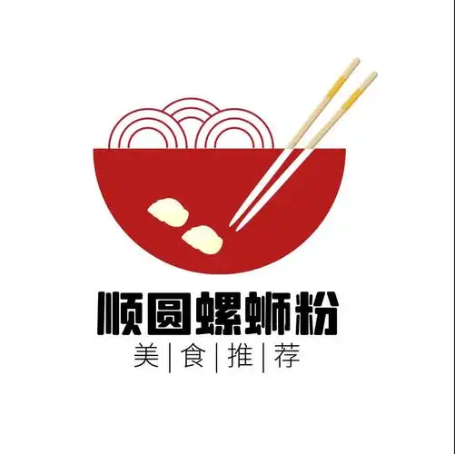 顺圆螺蛳粉图片