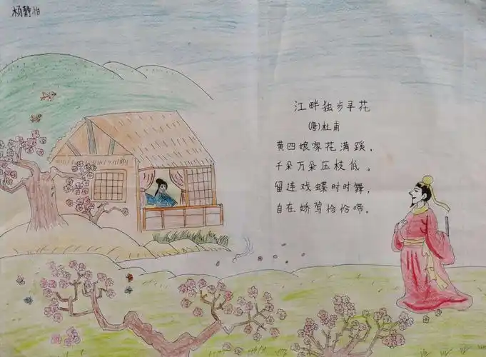 "营造诗意校园,弘扬传统文化"——城西完小六年级诗配画作品赏析