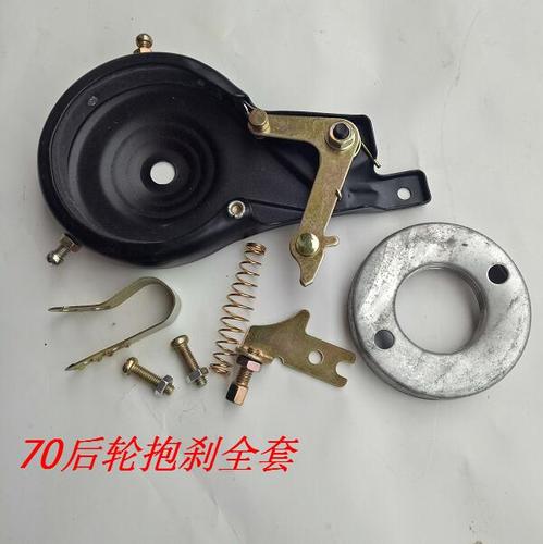 自行车刹车抱刹鼓刹钳形儿童前后制动器自行车刹车装置