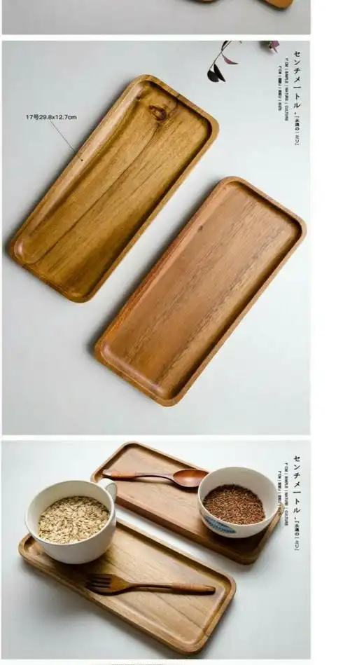 日式木盘餐盘菜盘木质寿司板长方形茶水托盘榉木盘子木碟点心果盘