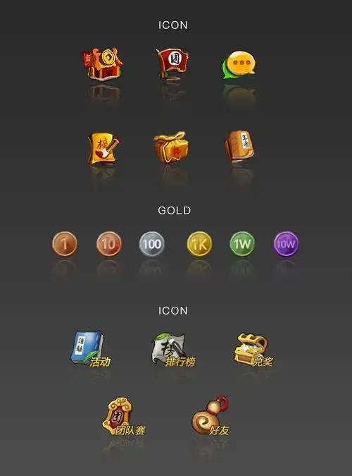 图标|ui|游戏ui|酒儿的酒儿 - 临摹作品 - 站酷 (zcool)