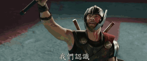 让你从头笑到尾的《雷神3》,竟是漫威超级英雄电影的黄昏?