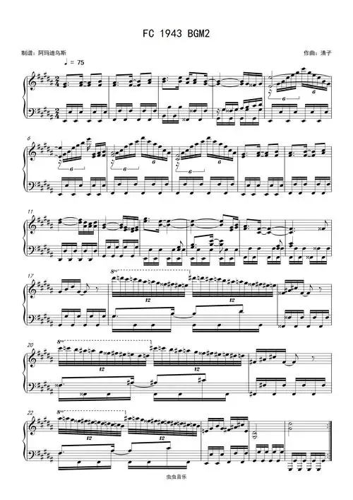 fc 1943 stage2-1 bgm钢琴谱-阿玛迪乌斯-虫虫钢琴
