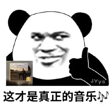 《说好不哭》)_新歌_周杰伦_不哭_说好_音乐表情