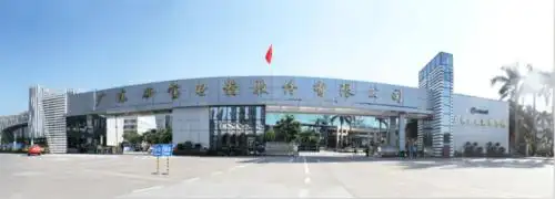 新理事广东新宝电器股份有限公司