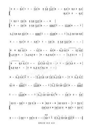 曲《葬花吟》(朱昌耀演奏曲谱)-二胡_板胡曲谱-制谱论坛-谱谱风|简谱