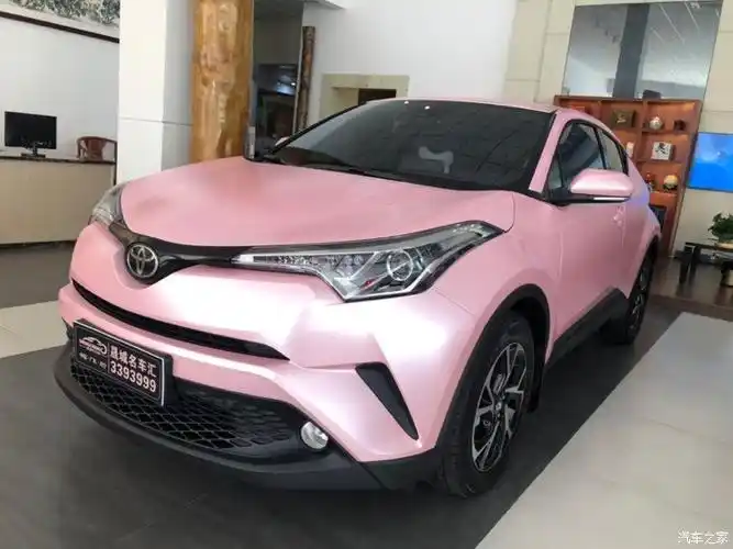 【图】改色后的小c,粉粉哒_丰田c-hr论坛_汽车之家论坛