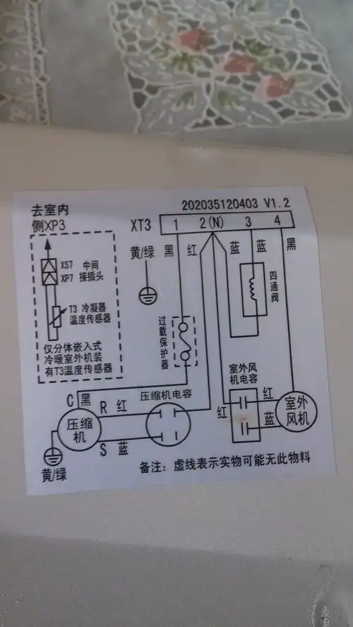空调外机连接管怎么拆