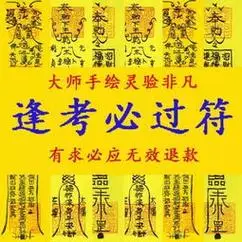 佛祖保佑表情包 - 搜狗图片搜索