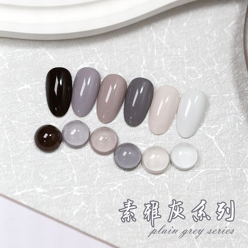 素雅灰系列美甲甲油胶浅灰色枪灰色低调灰白色咖灰奶奶指甲胶套系