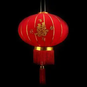 红植绒喜庆婚房阳台户外大门口用品婚庆喜字结婚婚礼灯笼挂饰件3人