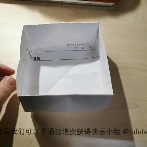 学会了用废弃的a4纸叠小盒子已更新做法