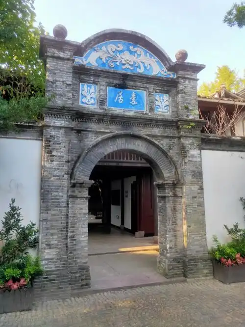 蒋氏故居原来是这样