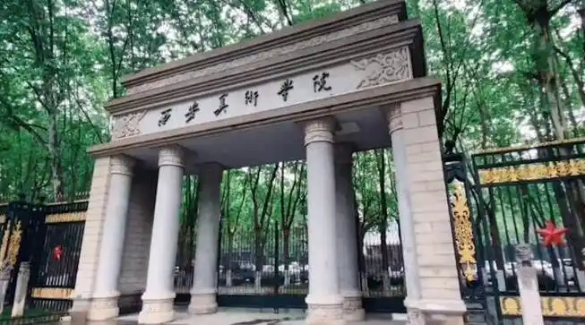 西安美院通报8名考生录取后被退档:系严重招生录取事故