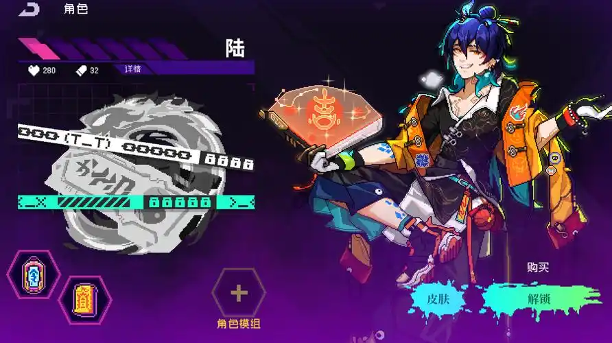 霓虹深渊无限经典像素roguelike射击游戏体验无限可能