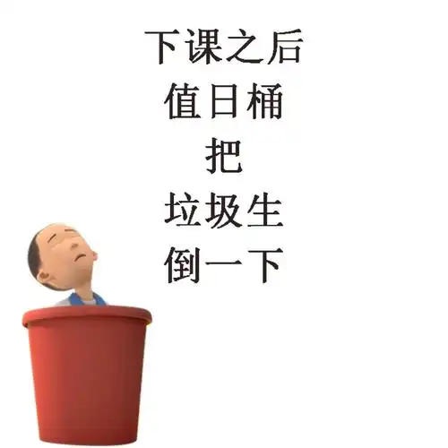 爆笑盘点生活中的口误, 人人都是段子手啊!