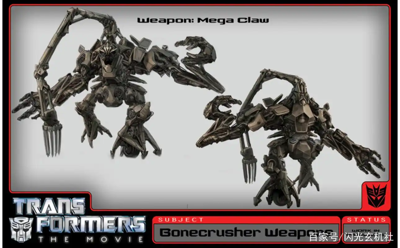 变形金刚电影版中的霸天虎量产地面部队成员-碎骨魔 bonecrusher
