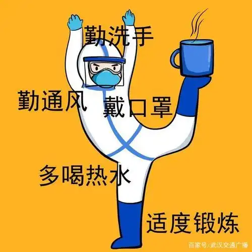 都穿着厚厚的防护服,戴着密闭严实的口罩,生动形象的表情包则抗疫作为