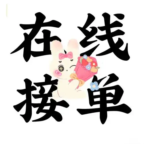 p图  #p图接单p图   ps修图, 抠图 ,改字, 去水印,  调色,换底换色