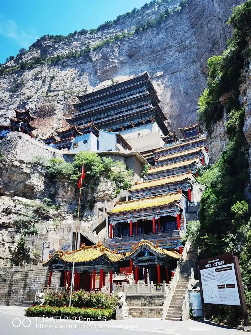 绵山风景区之大罗宫