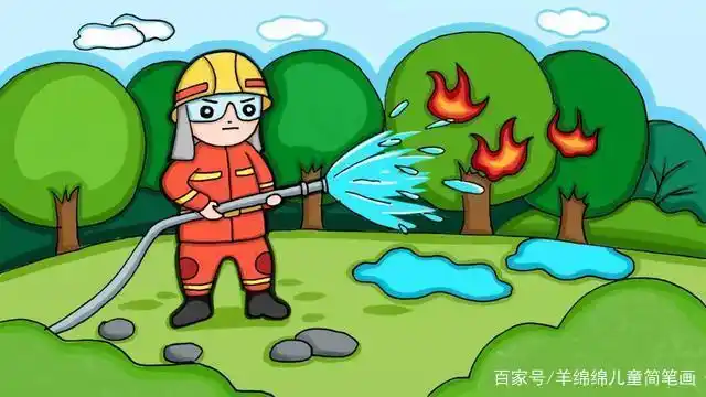 表现的是消防战士在山林中救火的场景这是一幅完整场景的简笔画难度
