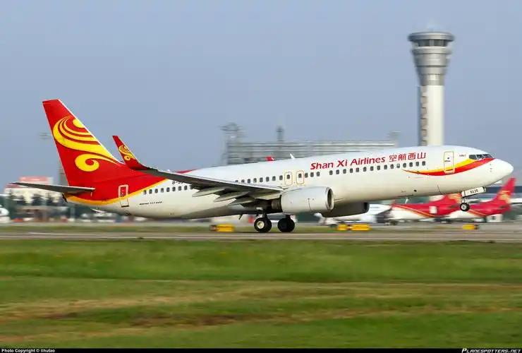 山西航空有限责任公司