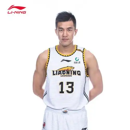 李宁cba篮球服辽宁本钢队球衣郭艾伦中文版球衣2021新赛季球迷版