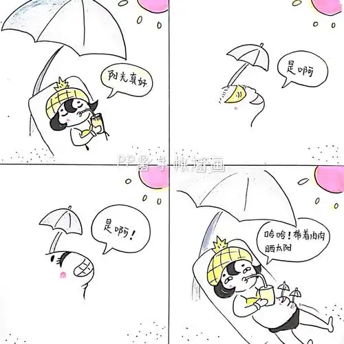 干货分享把小日子装进四宫格漫画