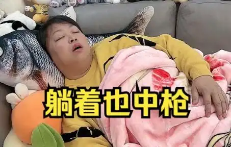 今天彻底告诉你,什么叫躺着也中枪? #家庭搞笑 #家有熊老爸