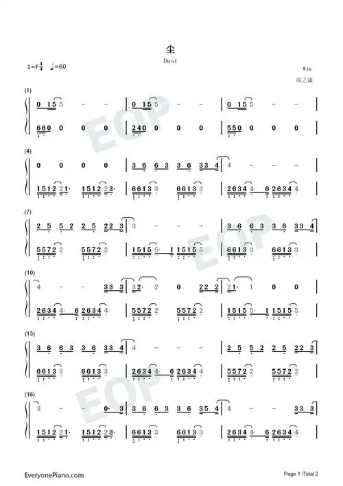 尘-薛之谦双手简谱预览1-钢琴谱文件(五线谱,双手简谱,数字谱,midi