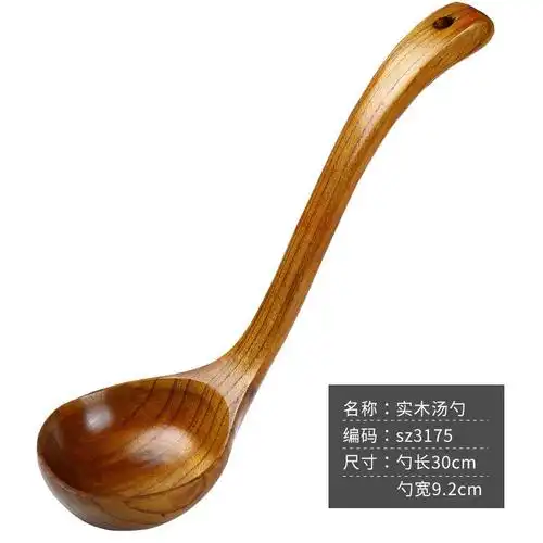 木勺子长柄汤勺家用日韩式大小号盛粥汤勺木头饭漏勺调羹刻字大号汤勺