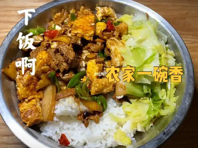 饭遭殃60只花10元还原盖码饭48元农家一碗香