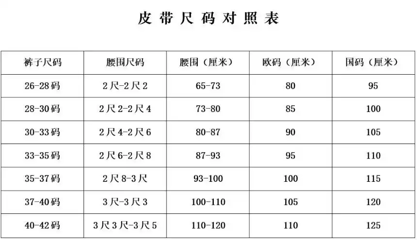 za家男士商务黑色皮带牛皮自动扣腰带年轻人潮流裤带头层牛皮新款黑色