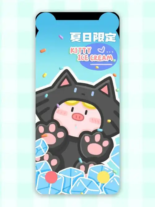 耳朵壁纸06听说你们想要凉爽一点的感觉